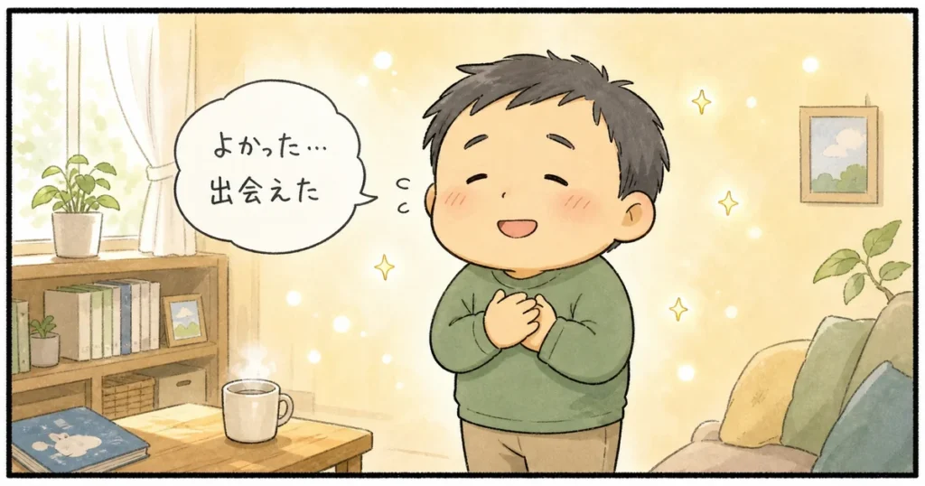 成婚を振り返って思うこと
